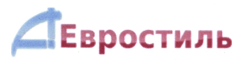 Евростиль