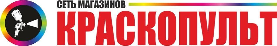 СЕТЬ МАГАЗИНОВ КРАСКОПУЛЬТ