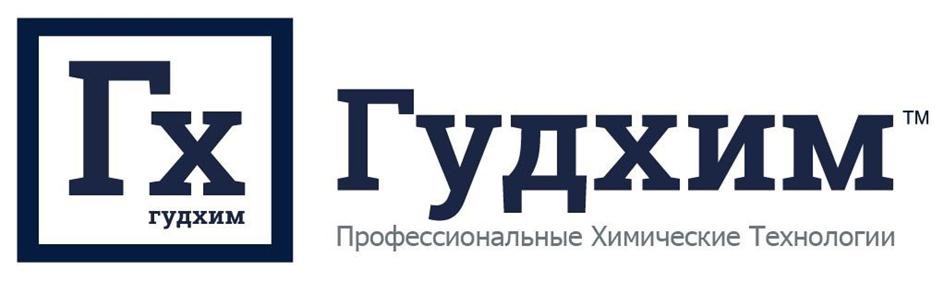 Гх ГУДХИМ Гудхим Профессиональные Химические Технологии TM