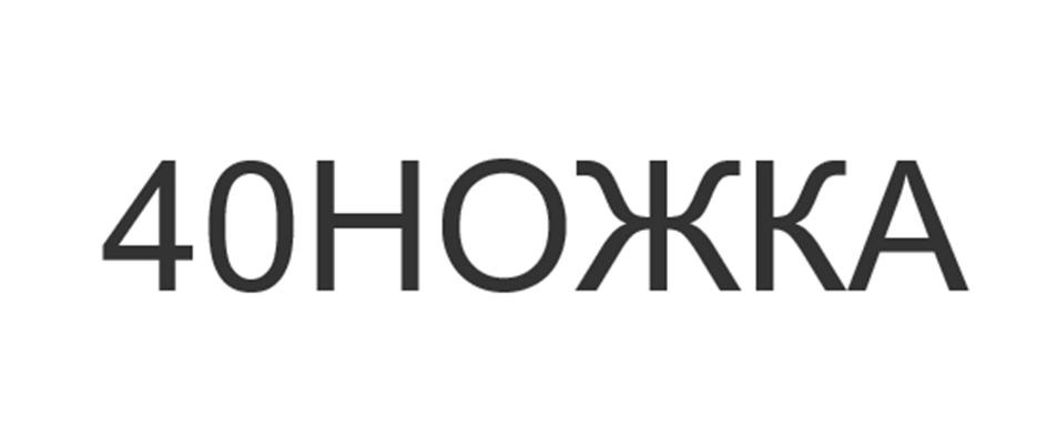 4ОНЮЖКА