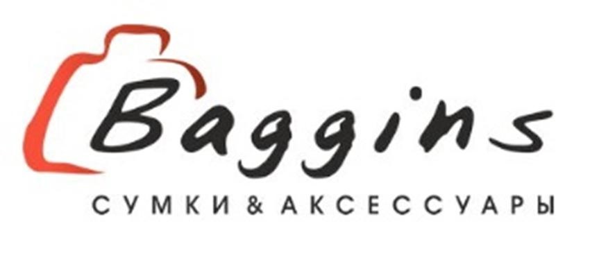 Baggins СУМКИ & АКСЕССУАРЫ