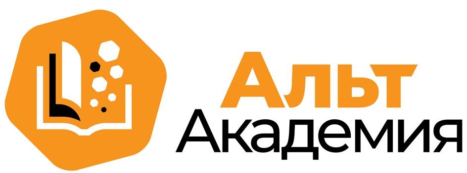 Альт Академия