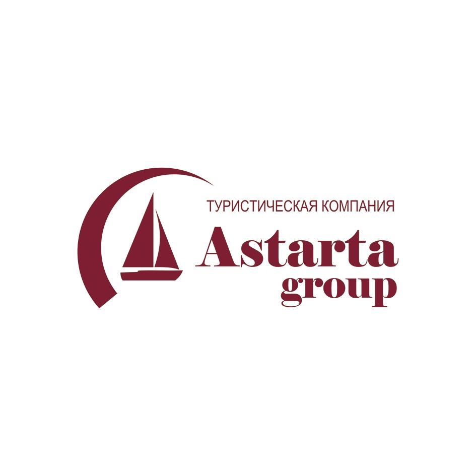 ТУРИСТИЧЕСКАЯ КОМПАНИЯ Astarta group