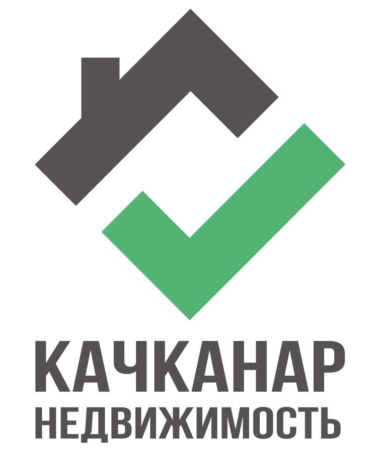 КАЧКАНАР НЕДВИЖИМОСТЬ
