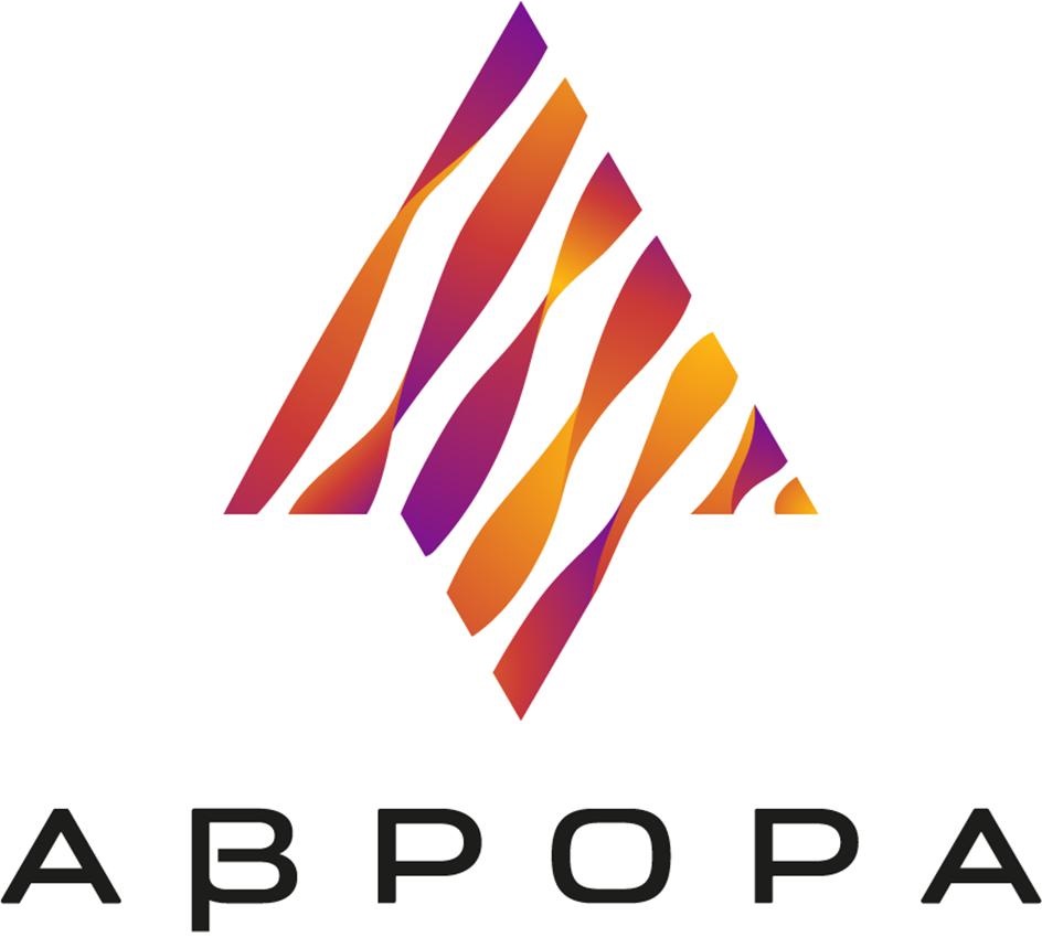 АВРОРА