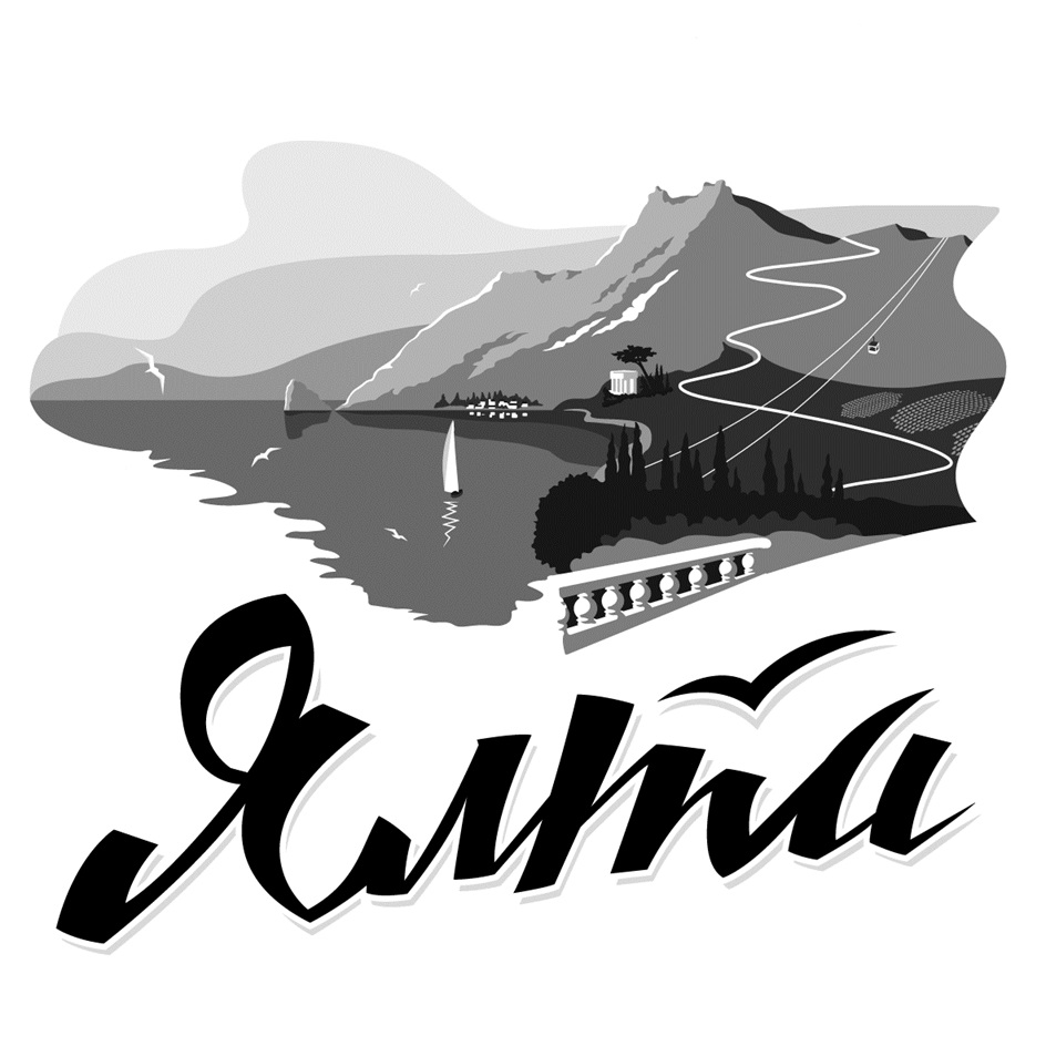 Изображение товарного знака (изобразительный знак)