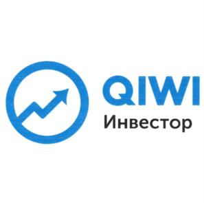 Изображение товарного знака QIWI Инвестор