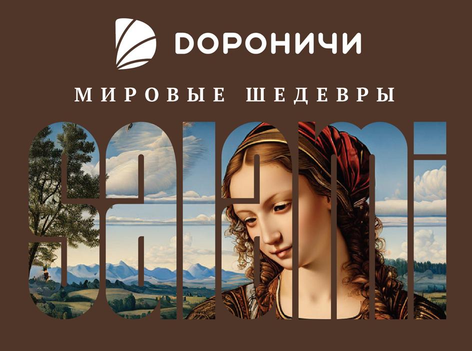Изображение товарного знака (изобразительный знак)