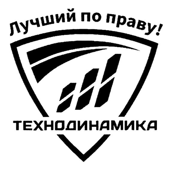 Изображение товарного знака (изобразительный знак)