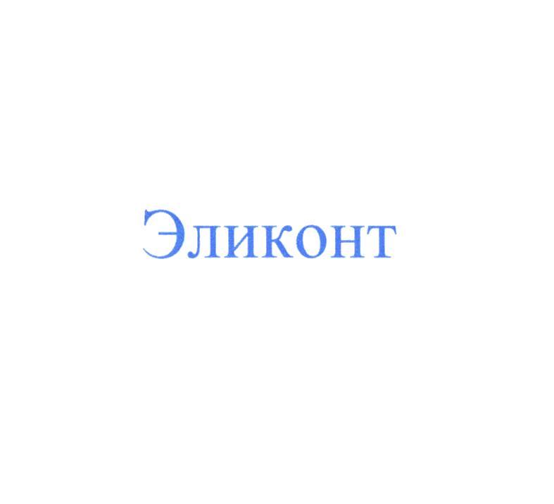 Изображение товарного знака (изобразительный знак)