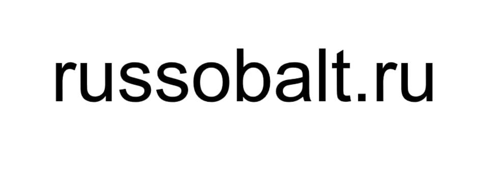 Изображение товарного знака (изобразительный знак)