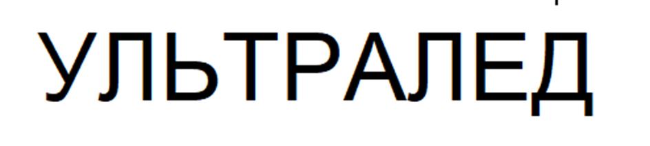 Изображение товарного знака (изобразительный знак)