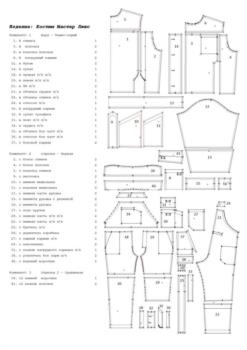 ГОСТИНИЦА «Бизнес Центр» Линия 6,000