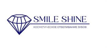 SMILE SHINE КОСМЕТИЧЕСКОЕ ОТБЕЛИВАНИЕ ЗУБОВ