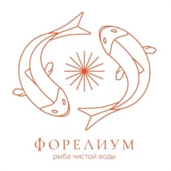 Изображение товарного знака ФОРЕЛИУМ рыба чистой воды