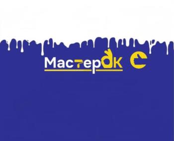 Мастерок