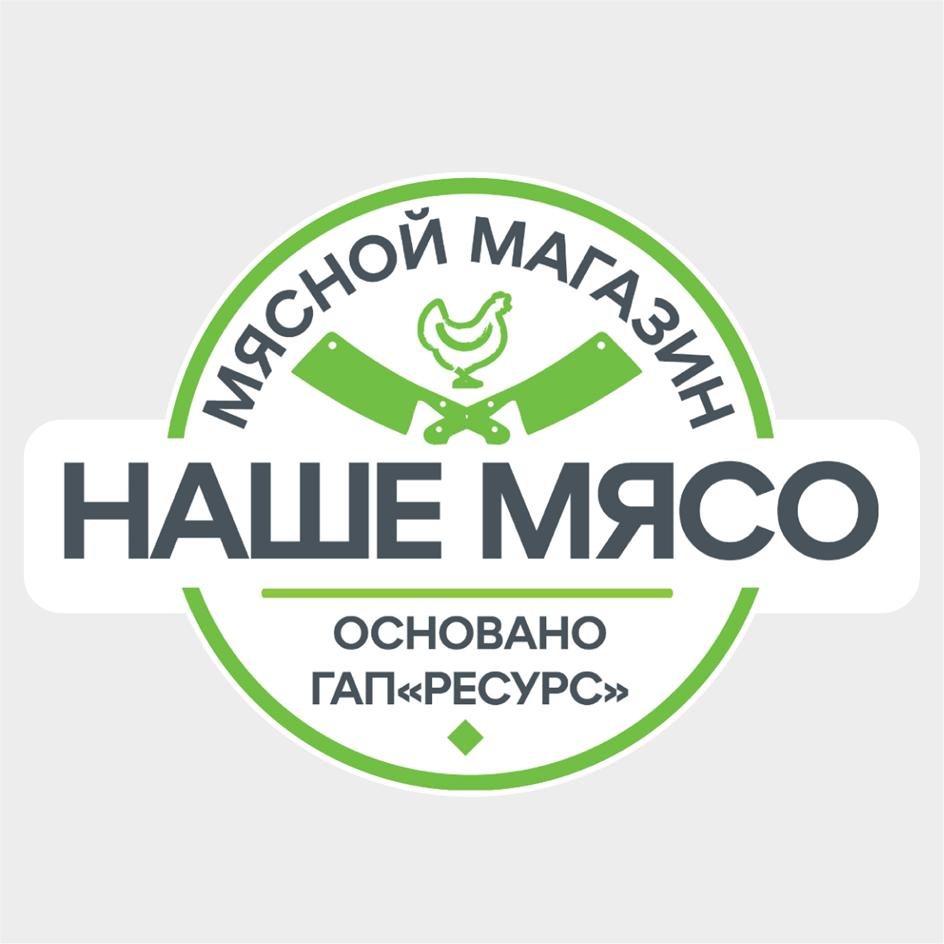 Изображение товарного знака (изобразительный знак)