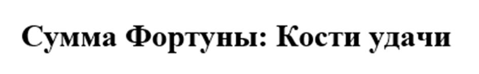Изображение товарного знака (изобразительный знак)