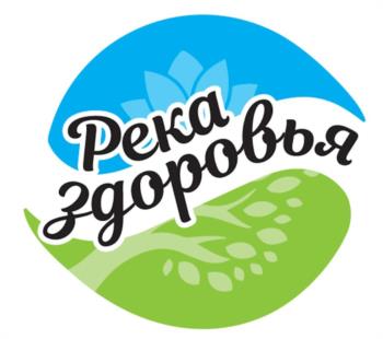 Река здоровья