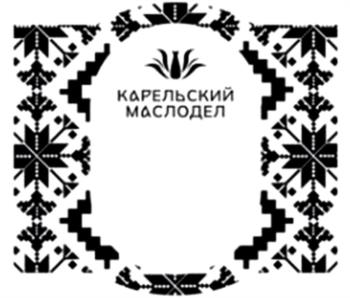 Изображение товарного знака КАРЕЛЬСКИЙ МАСЛОДЕЛ