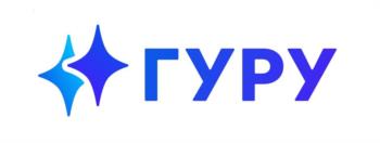 ГУРУ