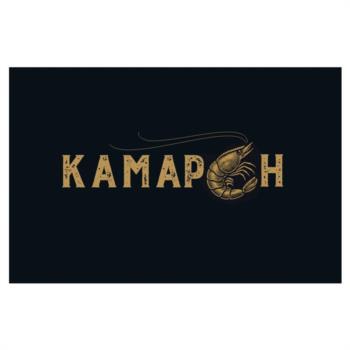 Изображение товарного знака KAMAROH