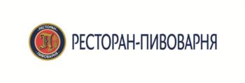 РЕСТОРАН-ПИВОВАРНЯ