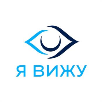 Я ВИЖУ