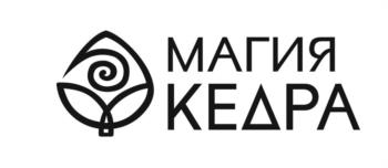 МАГИЯ КЕДРА