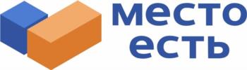 МЕСТО ЕСТЬ
