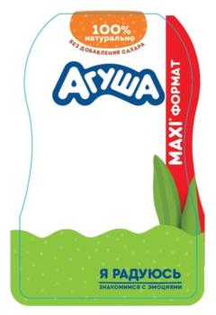 100% натурально без добавления сахара АТУША MAXI ФОРМАТ Я РАДУЮСЬ ЗНАКОМСТВУ С ЖИВОЙ ПРИРОДОЙ