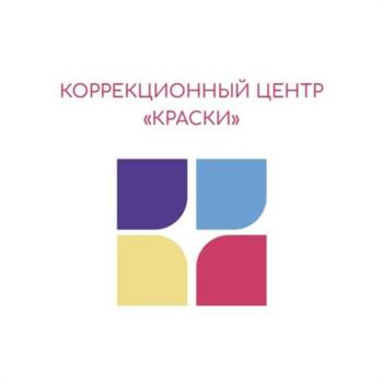 Изображение товарного знака КОРРЕКЦИОННЫЙ ЦЕНТР «КРАСКИ»