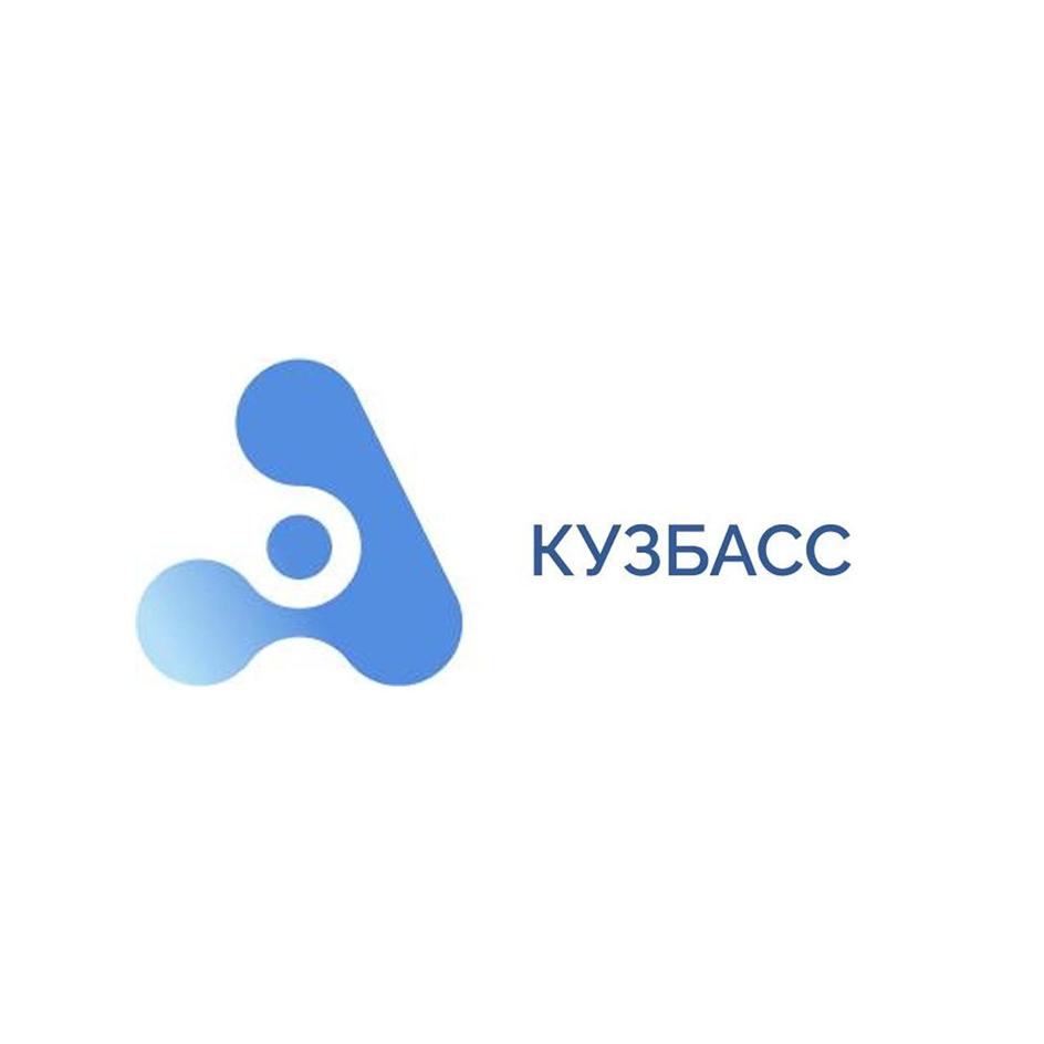 Изображение товарного знака КУЗБАСС