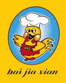 bai jia xian