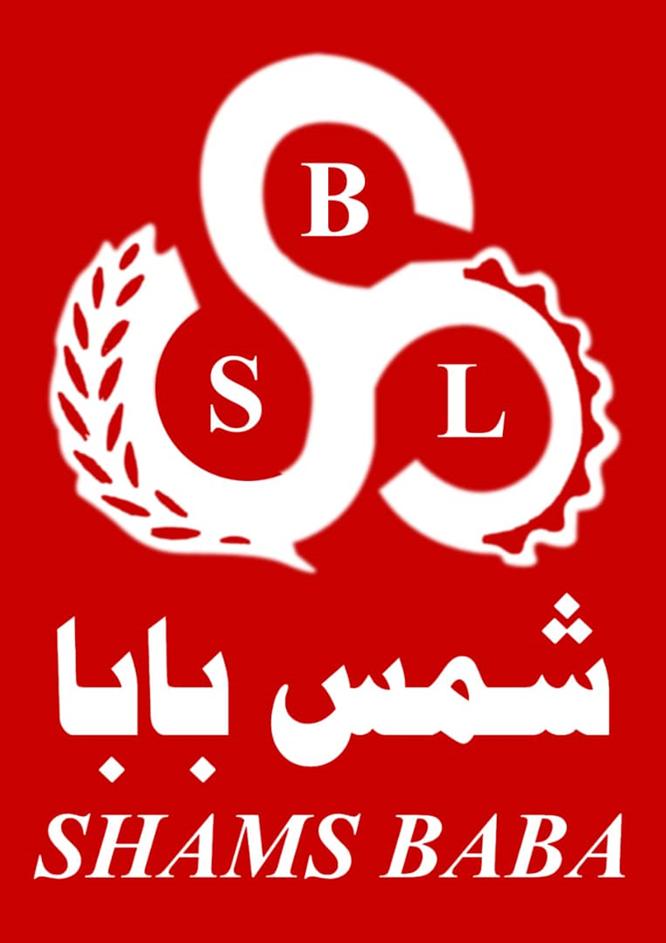 Изображение товарного знака BSL شمس بابا SHAMS BABA