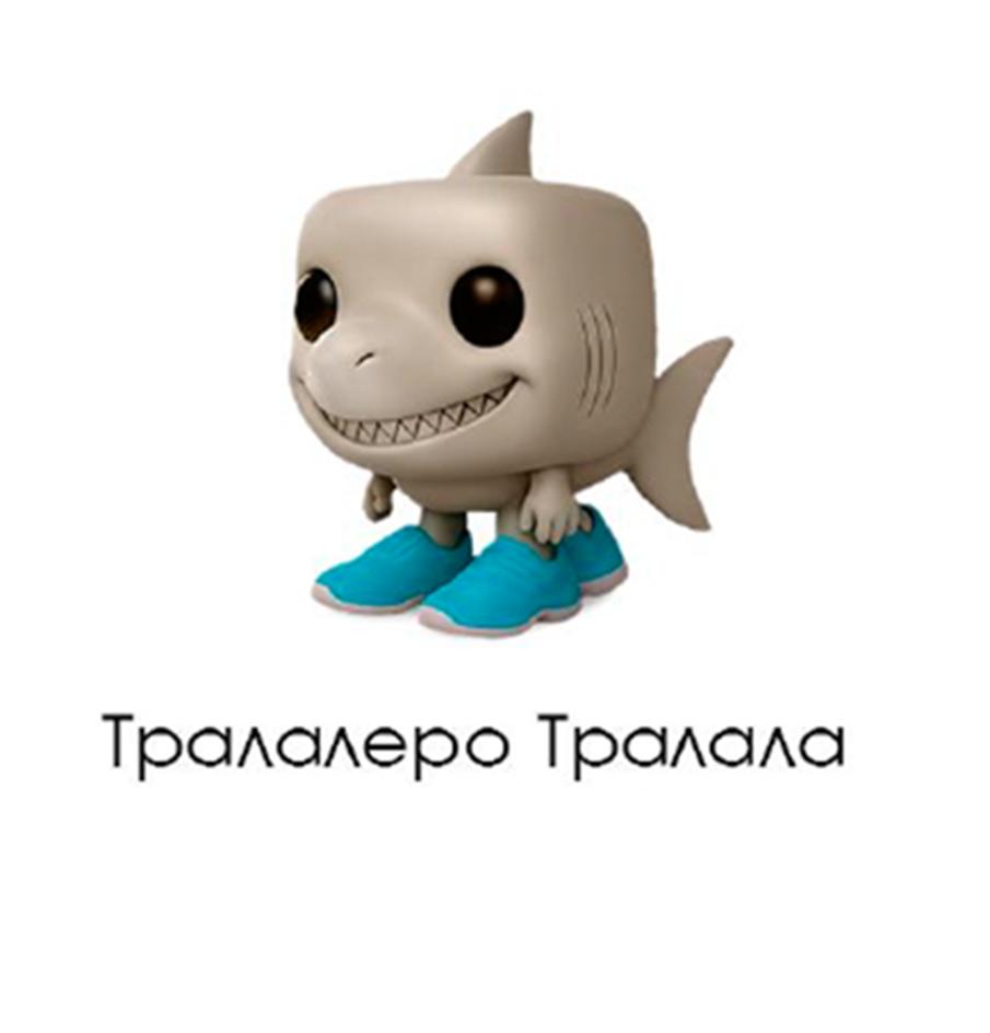 Изображение товарного знака (изобразительный знак)
