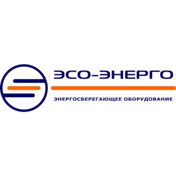 ЭКО-ЭНЕРГО ЭНЕРГОСБЕРЕГАЮЩЕЕ ОБОРУДОВАНИЕ