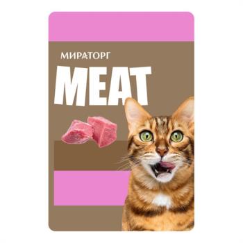 МИРАТОРГ MEAT