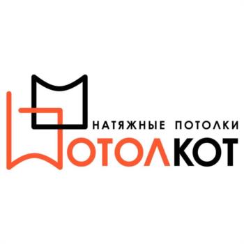 НАТЯЖНЫЕ ПОТОЛКИ ОТОЛКОТ
