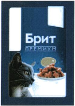 Брит ПРЕМИУМ