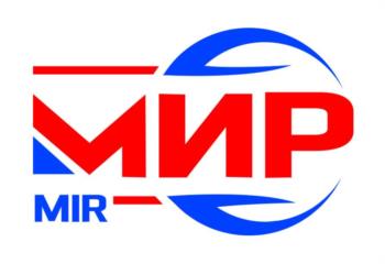 МИР MIR