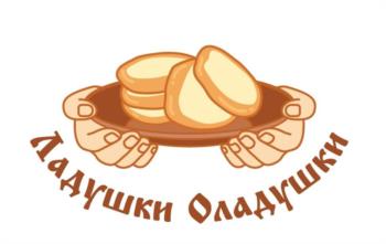 Ладушки Оладушки