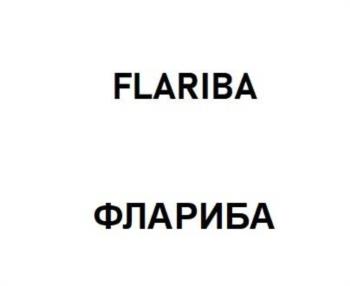 FLARIBA ФЛАРИБА