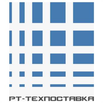 РТ-ТЕХПОСТАВКА