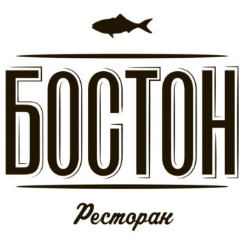 БОСТОН Ресторан