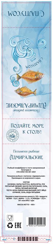 Изображение товарного знака (изобразительный знак)