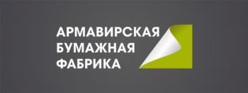 АРМАВИРСКАЯ БУМАЖНАЯ ФАБРИКА