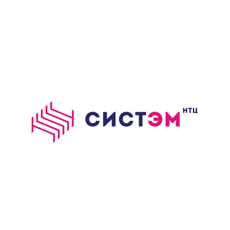 СИСТЭМ НТЦ