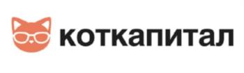 КОТКАПИТАЛ