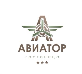 АВИАТОР ГОСТИНИЦА